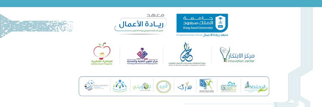Khota Business Incubators and Accelerators Center