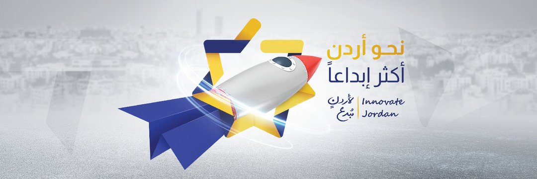 National Center for Innovation (NCI)