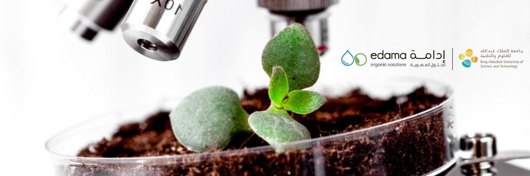 Edama Organic Solutions