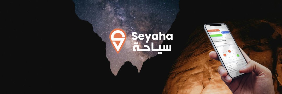 Seyaha