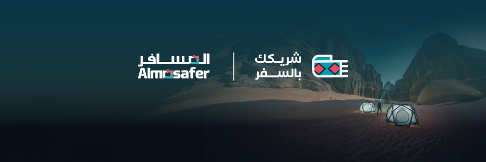 Almosafer