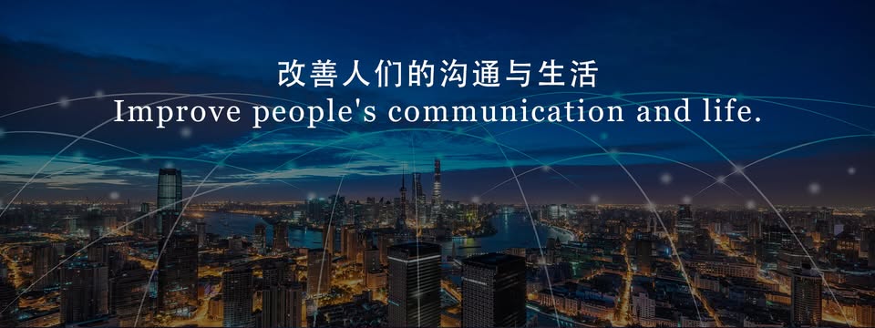 Huaqin Telecom Technology