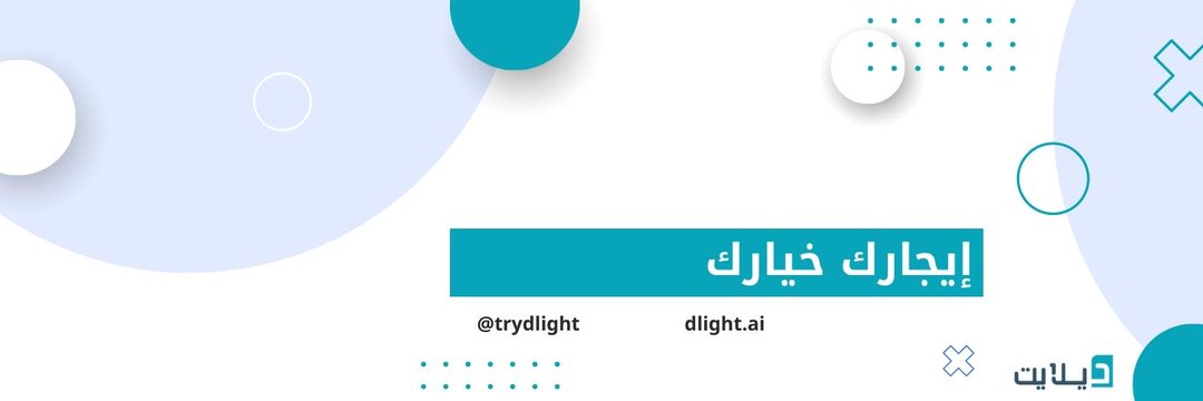 DLight