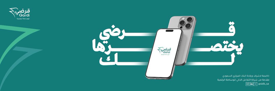 Smart Interaction for Digital Brokerage (SIDB)