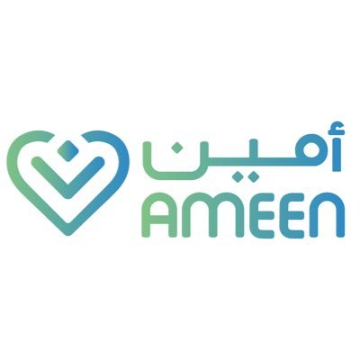 Ameen